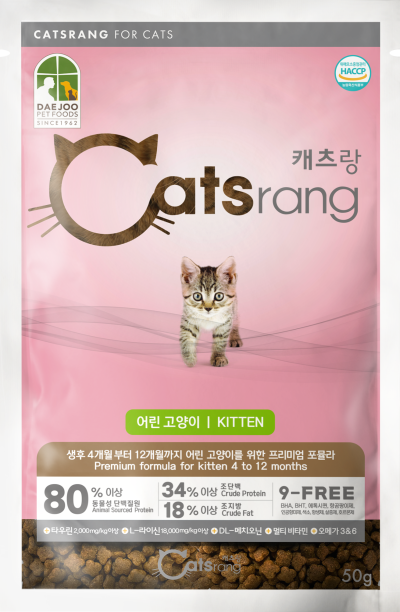 Catsrang  50g (ขนาดทดลอง)
